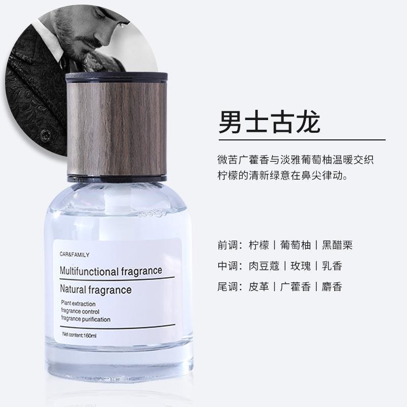 时光车载香薰汽车香水高档车内摆件车专用男士车用香氛持久淡香