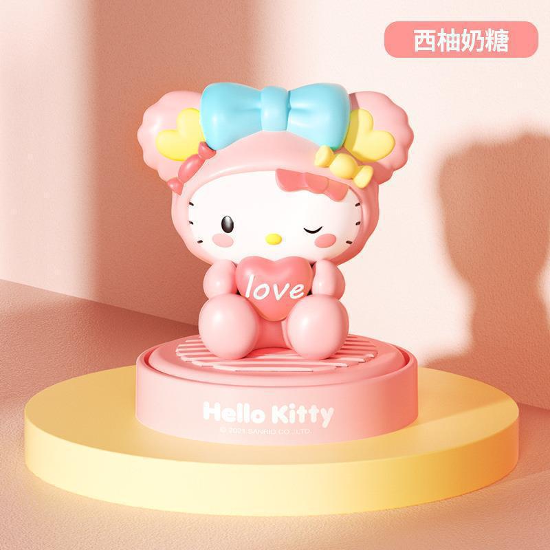 Hellokitty卡通车载香薰空调出风口车用香氛车内装饰用品汽车香水