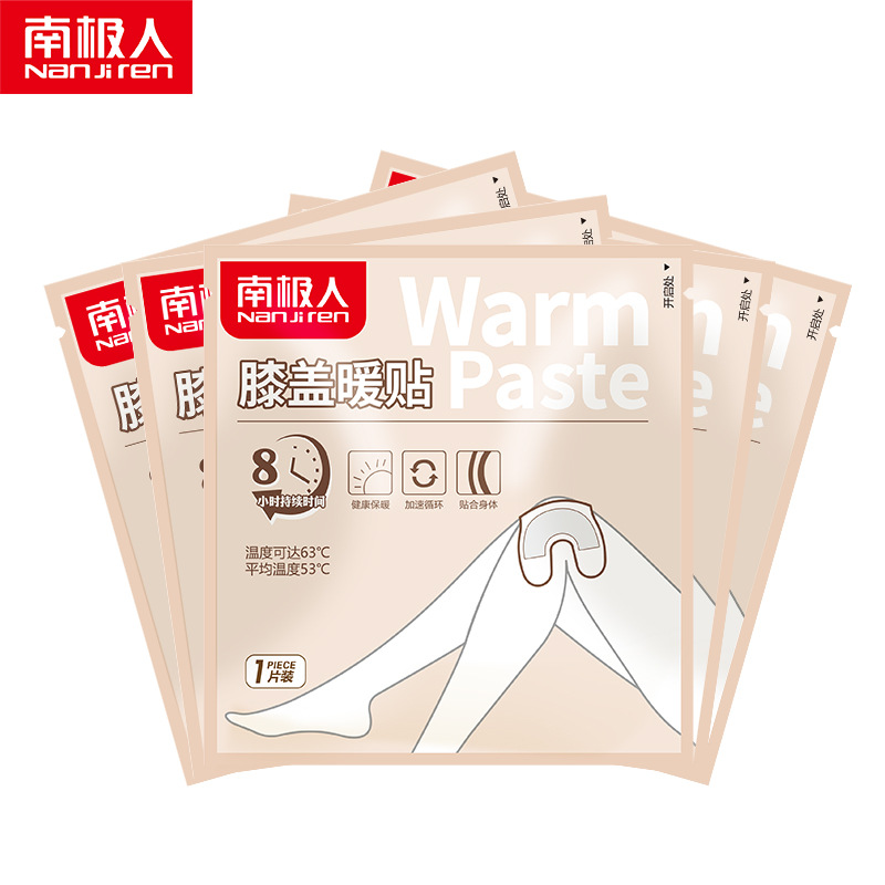 暖身贴防寒腰腹部足贴