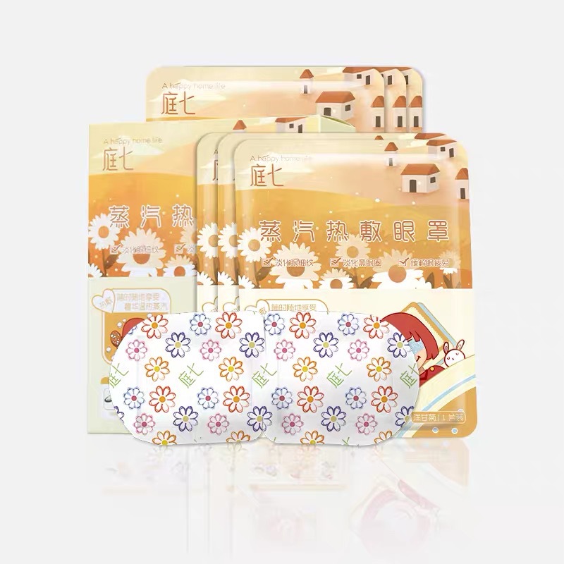 庭七蒸汽眼罩 一次性发热蒸汽热敷眼罩卡通遮光眼罩10片一件代发