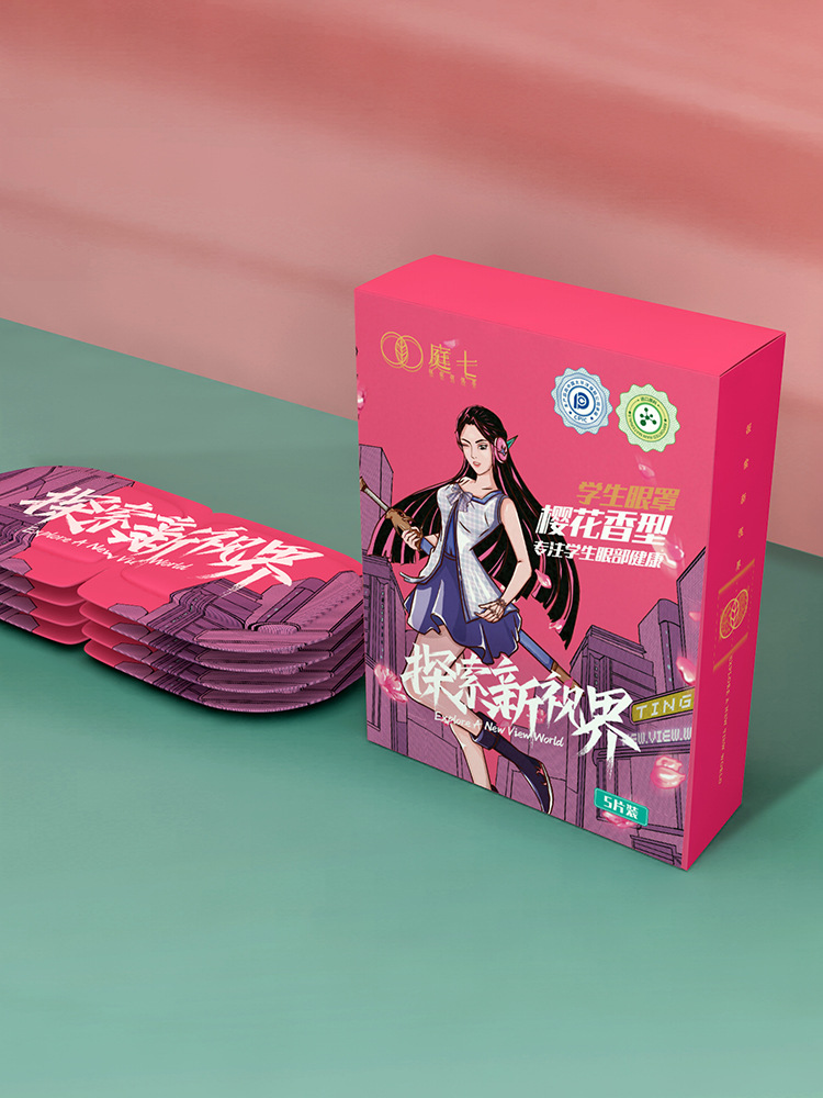 庭七学生蒸汽眼罩 睡眠遮光眼罩一次性发热护眼贴卡通热敷眼贴