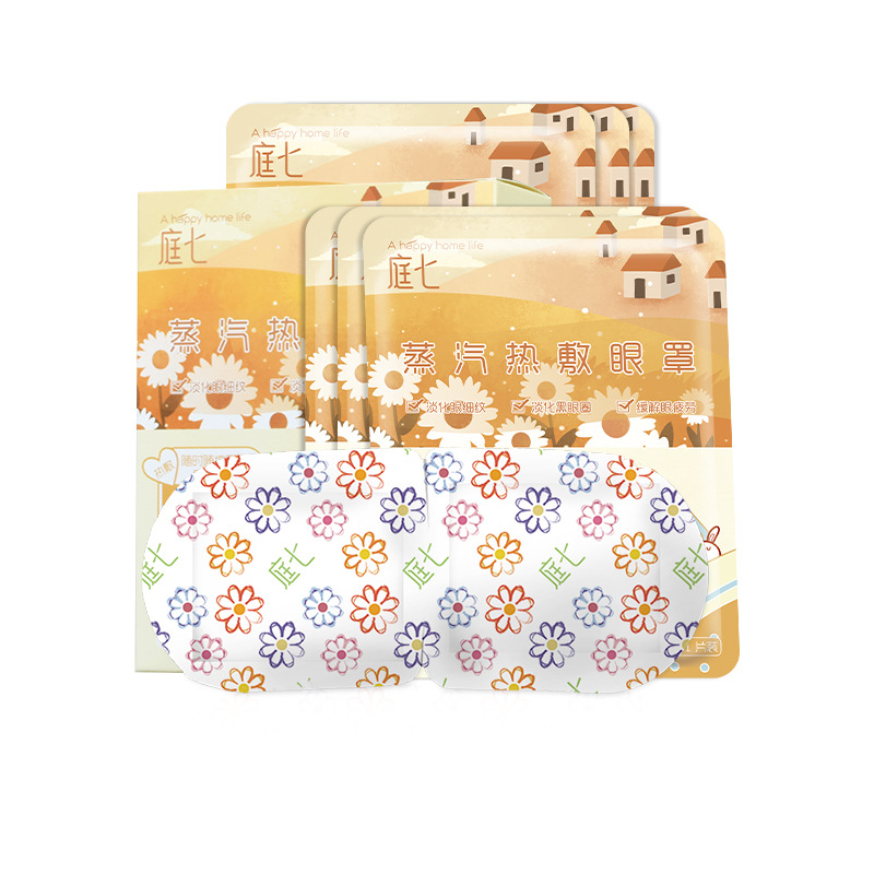 庭七蒸汽眼罩 一次性发热蒸汽热敷眼罩卡通遮光眼罩10片一件代发