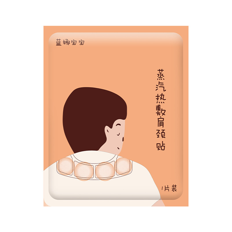 蓝娜宝宝肩颈贴 发热蒸汽颈贴舒缓肩颈疲劳恒温发热艾草颈椎贴