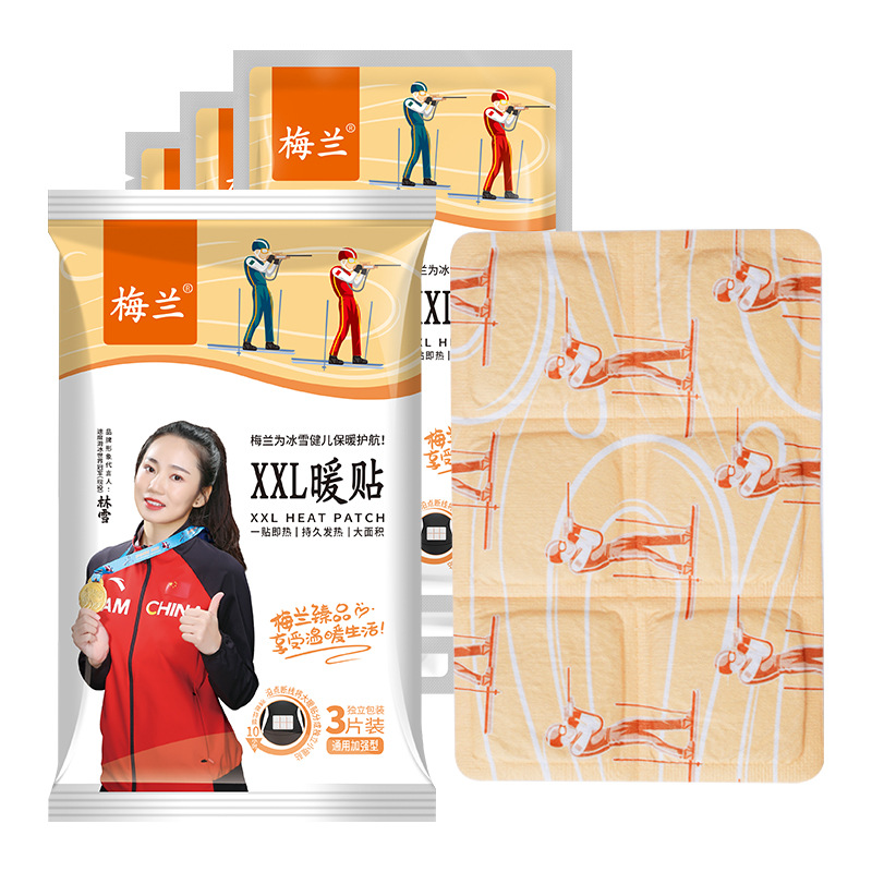暖贴冬季腰腹暖宝宝贴发热大尺寸宫暖贴热敷暖身贴批发暖贴定制