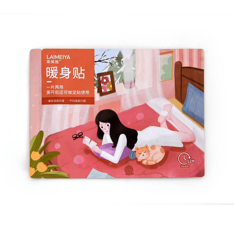 莱美雅热敷暖身贴暖宝宝贴自发热暖足贴批发多功能保暖贴可拆多用