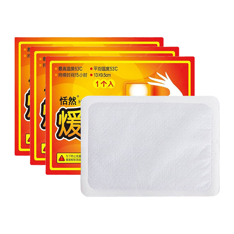 恬然暖贴宝宝儿童暖宝宝自发热冬季学生暖手宝热水袋发热包一次性