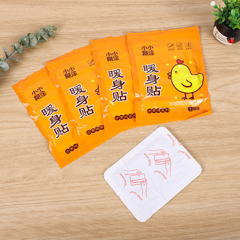 小小糊涂暖贴发热暖身贴暖宝宝贴多用 暖宝宝冬季防寒