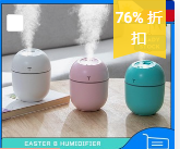 Cross-border wholesale small mini desktop USB humidifier atomizer household car water replenisher small night light fixed log