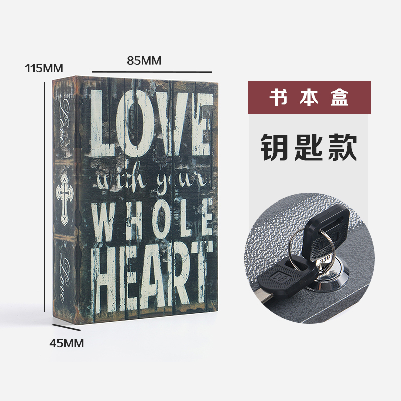 图案书本保险盒-X码-整箱