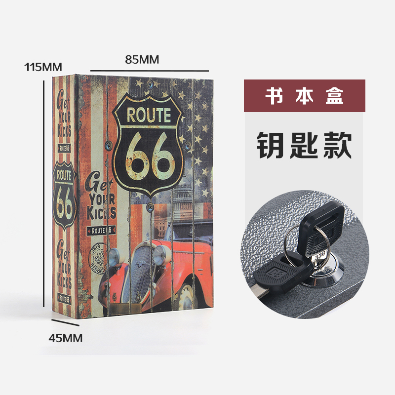 图案书本保险盒-X码-整箱