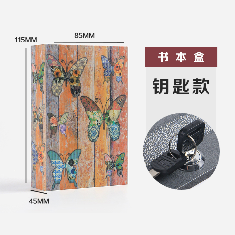 图案书本保险盒-X码-整箱