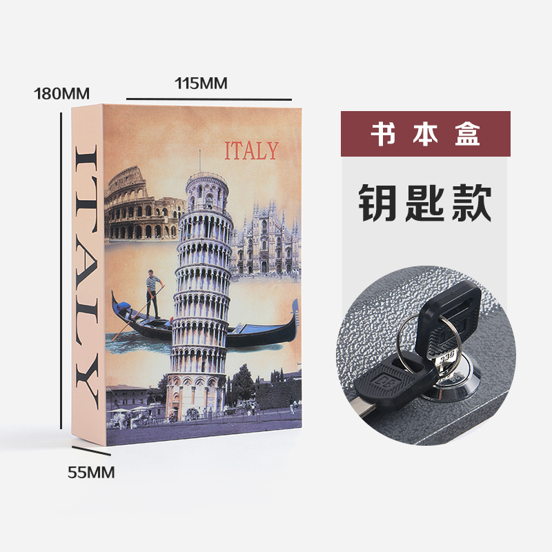 图案书本保险盒-S码-整箱