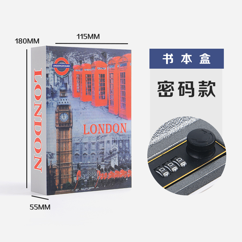 图案书本保险盒-S码-整箱