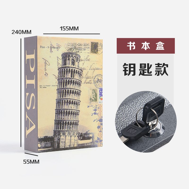 图案书本保险盒-M码-整箱