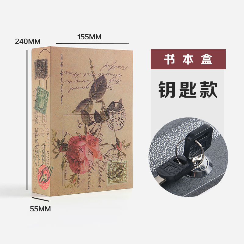 图案书本保险盒-M码-整箱