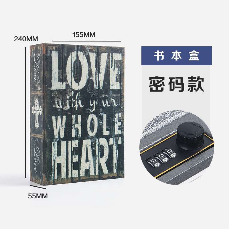 图案书本保险盒-M码-整箱