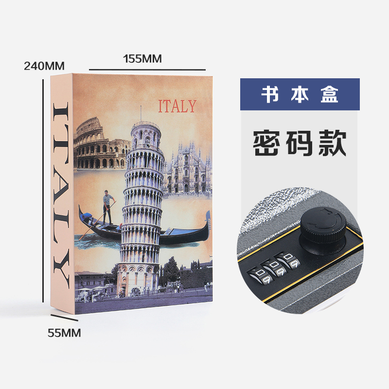 图案书本保险盒-M码-整箱