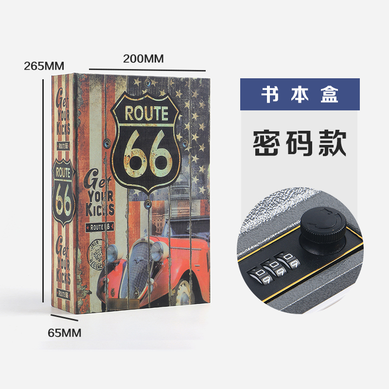 图案书本保险盒-L码-整箱