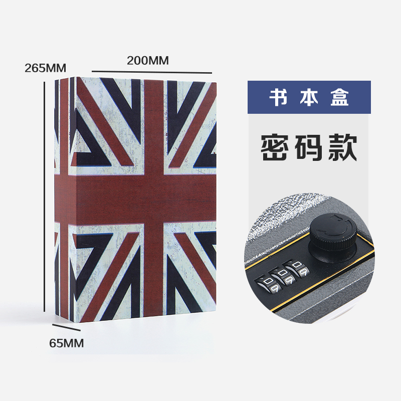 图案书本保险盒-L码-整箱