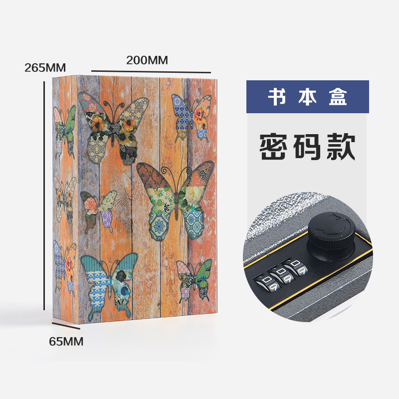 图案书本保险盒-L码-整箱