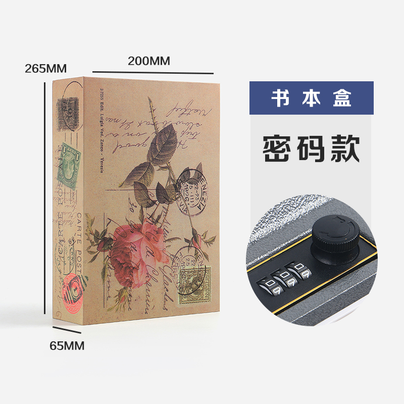 图案书本保险盒-L码-整箱