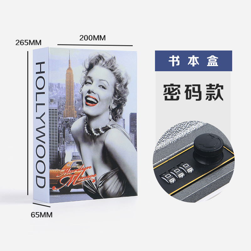 图案书本保险盒-L码-整箱