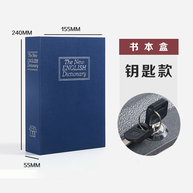 单色书本保险盒-M码-整箱