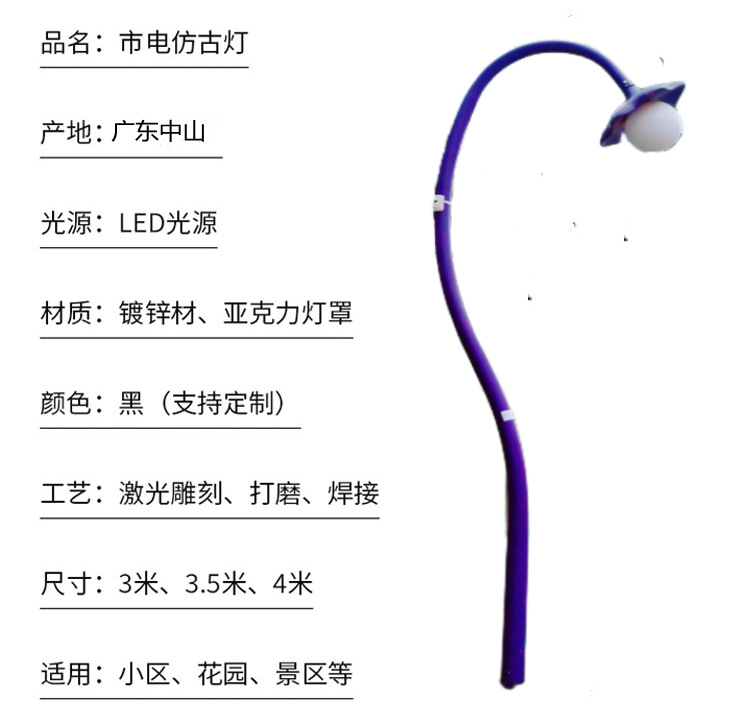 庭院灯户外公园3-3.5米景观灯园林小区别墅太阳花造型LED市电路灯