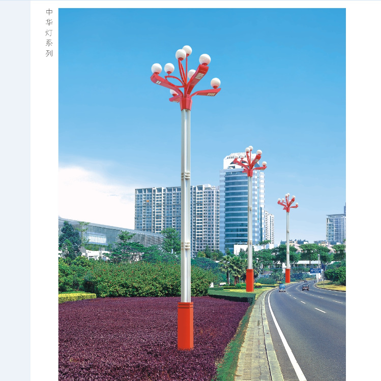 定制玉兰灯广场红色元素景观灯市政工程道路照明八叉九火玉兰路灯