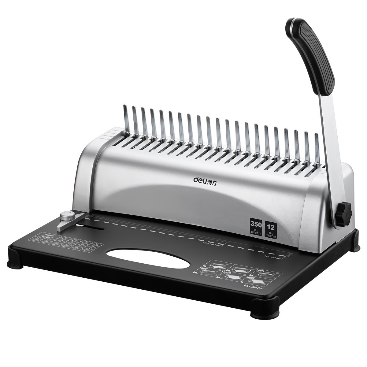 得力装订机3870/3871/3872/3873/3874梳式胶圈夹条标书打孔装订机