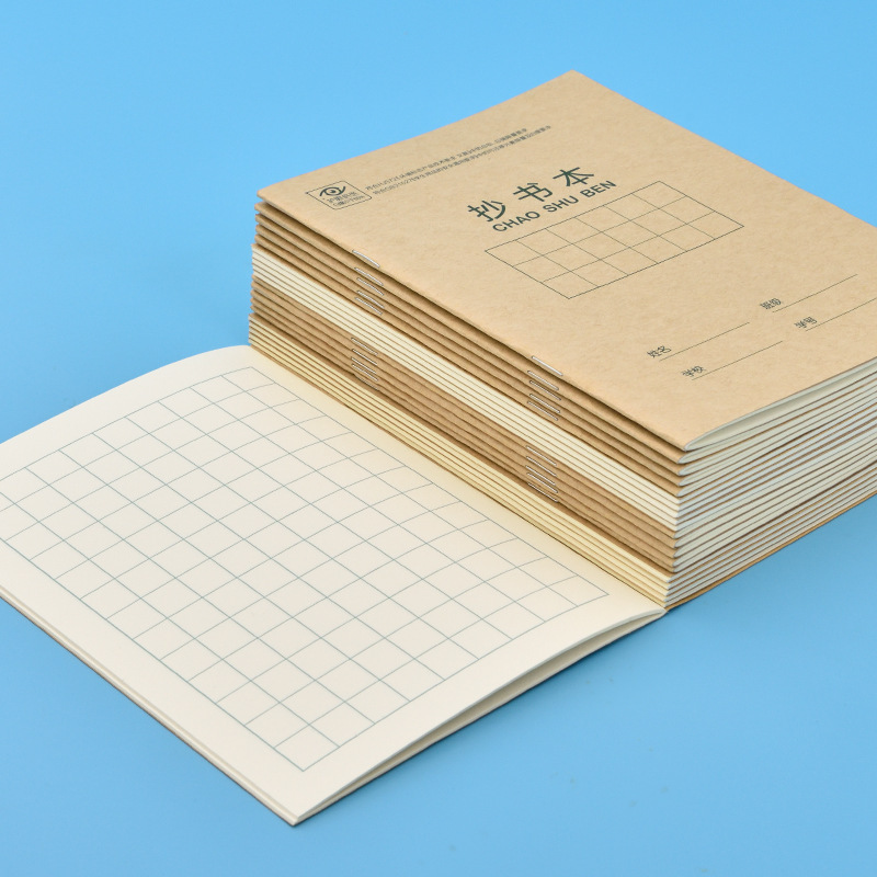 得力作业本田字格小学生用汉语拼音生字本作文语文英语练字练习本