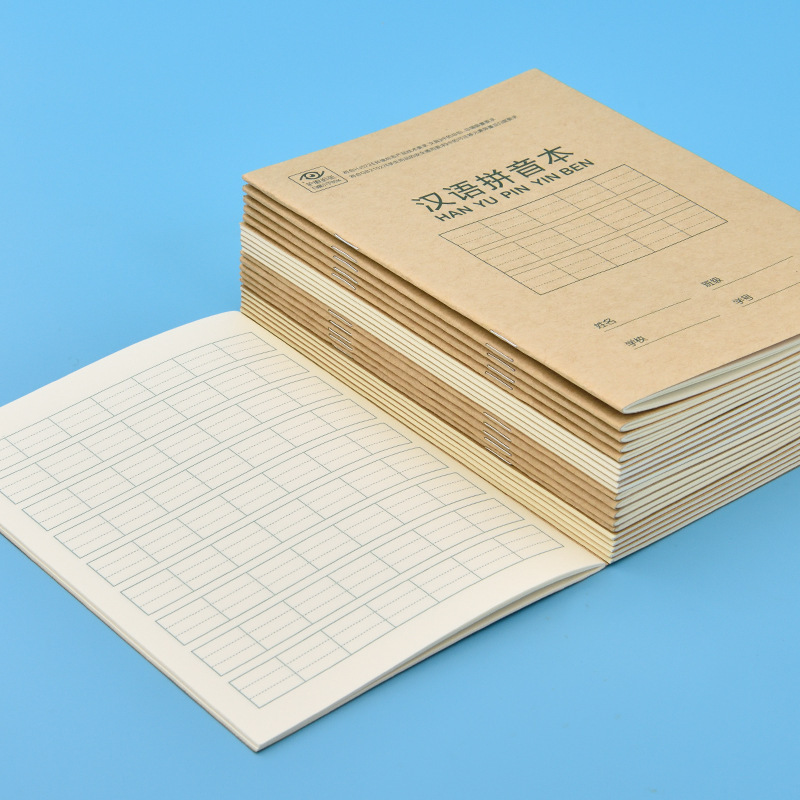 得力作业本田字格小学生用汉语拼音生字本作文语文英语练字练习本