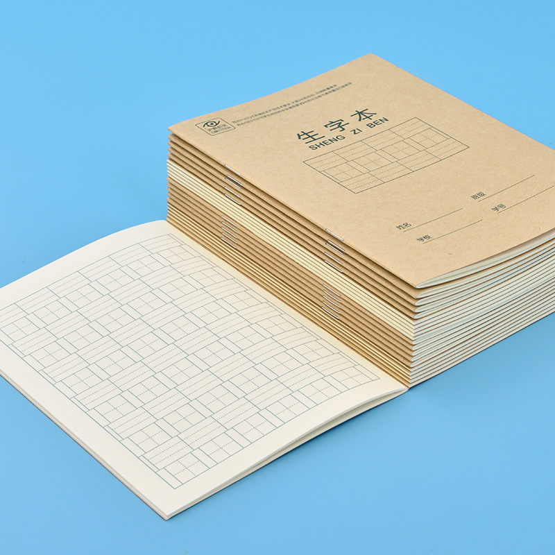 得力作业本田字格小学生用汉语拼音生字本作文语文英语练字练习本