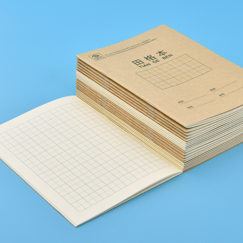 得力作业本田字格小学生用汉语拼音生字本作文语文英语练字练习本