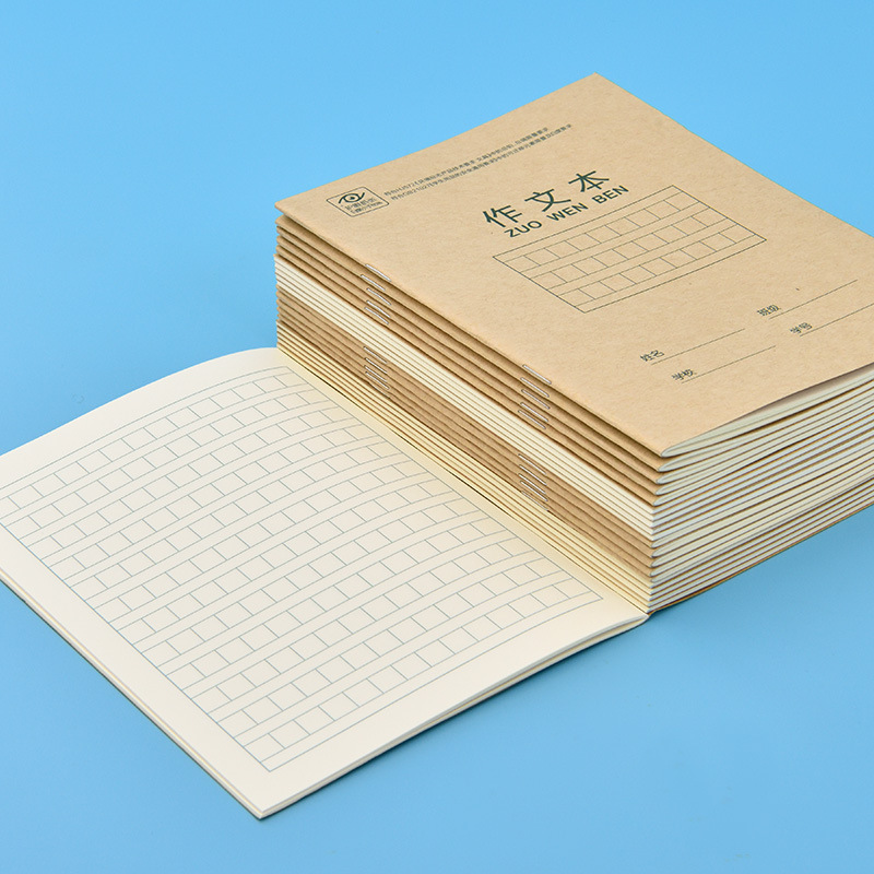 得力作业本田字格小学生用汉语拼音生字本作文语文英语练字练习本