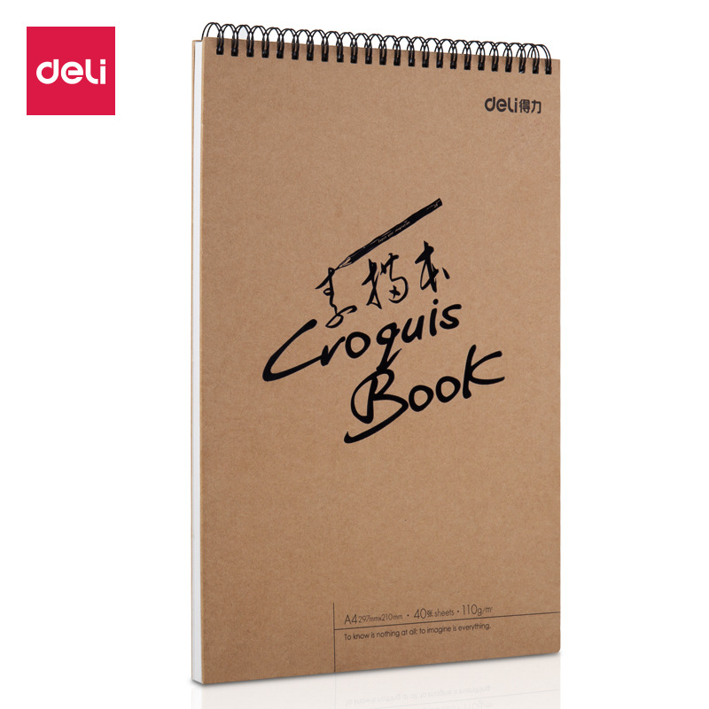 得力73357素描本A4儿童美术专业本铅画本初学线圈装文具多用途