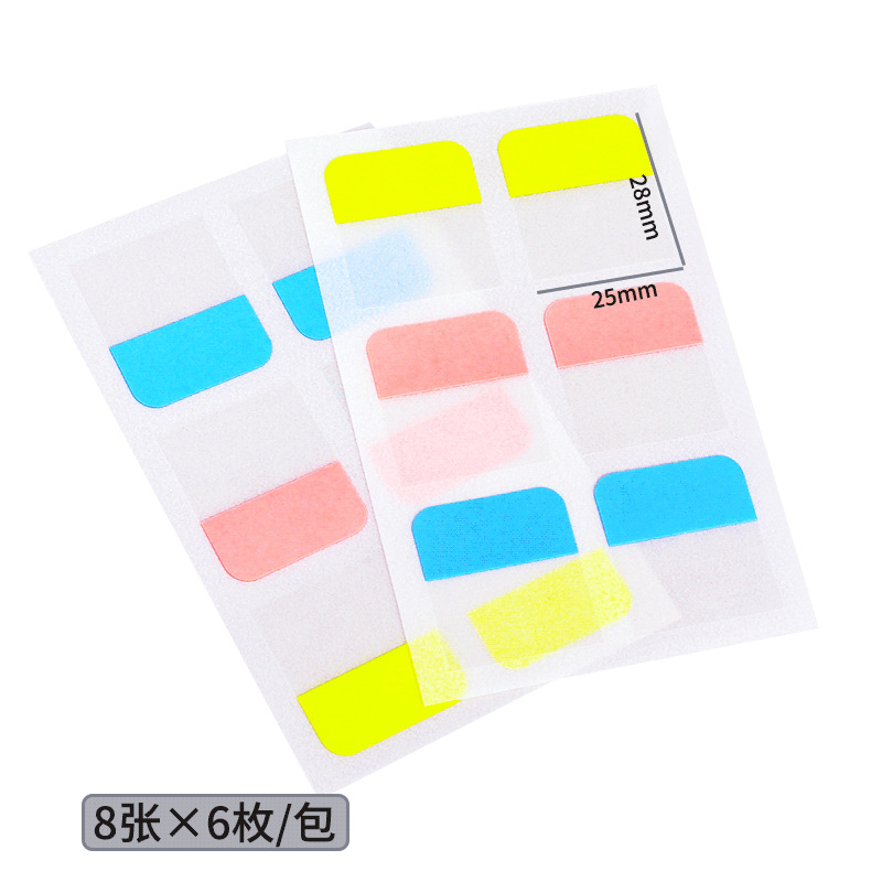 得力指示标签可粘贴索引标签指示条分类贴荧光标贴可爱创意指示贴
