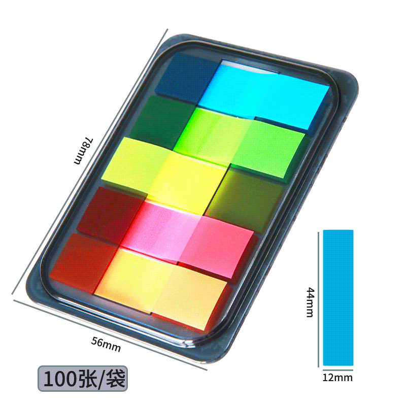 得力指示标签可粘贴索引标签指示条分类贴荧光标贴可爱创意指示贴