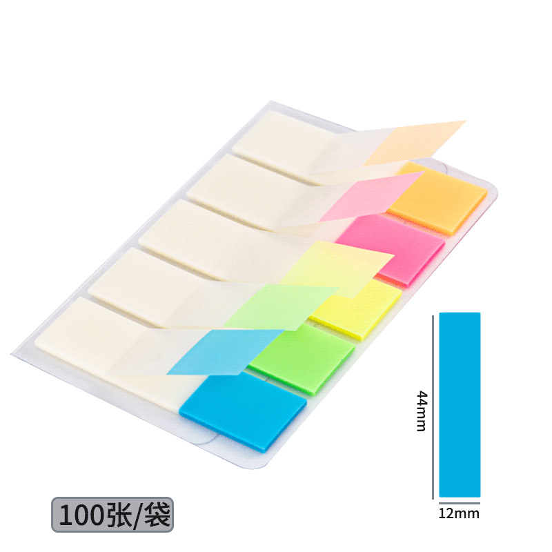 得力指示标签可粘贴索引标签指示条分类贴荧光标贴可爱创意指示贴