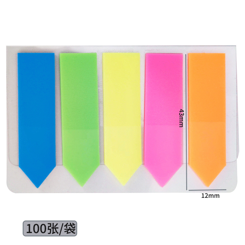 得力指示标签可粘贴索引标签指示条分类贴荧光标贴可爱创意指示贴