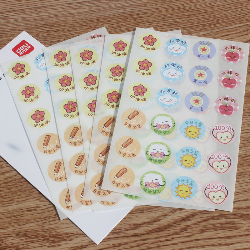 得力25910奖励贴纸 小红花儿童幼儿园小学生笑脸表扬贴儿童自律表