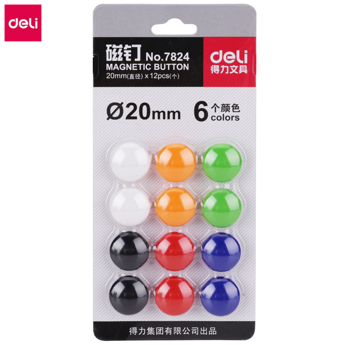 Deli 7824/7825 magnetic nail, white board, magnetic buckle, iron magnet, magnetic sticker, black board, magnetic magnet, colored magnetic particles
