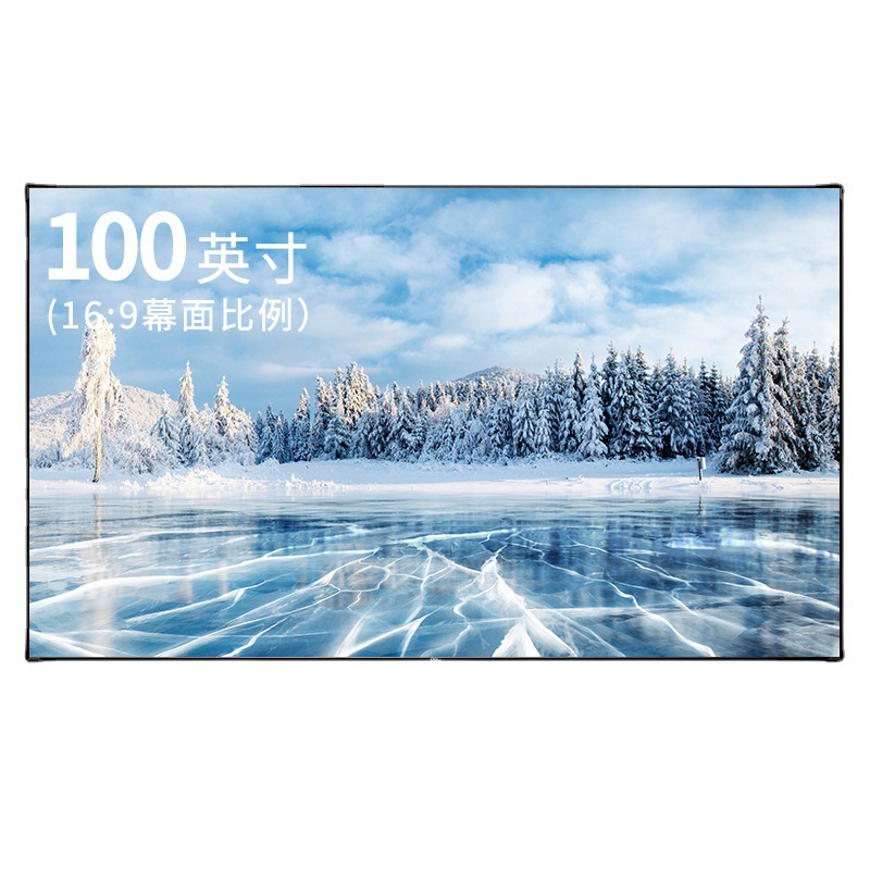 Deli 50460/50461 long focus anti light frame projection screen household projection screen 80 inches 16:9