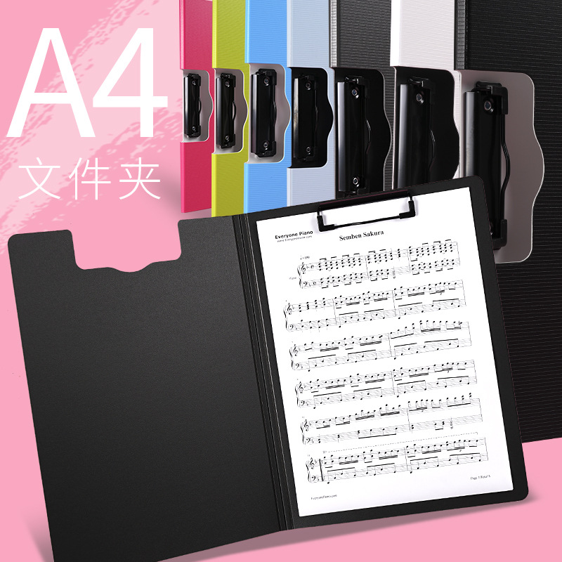 得力5016竖式折页文件板夹学生书写垫板学习办公资料夹A4菜单夹