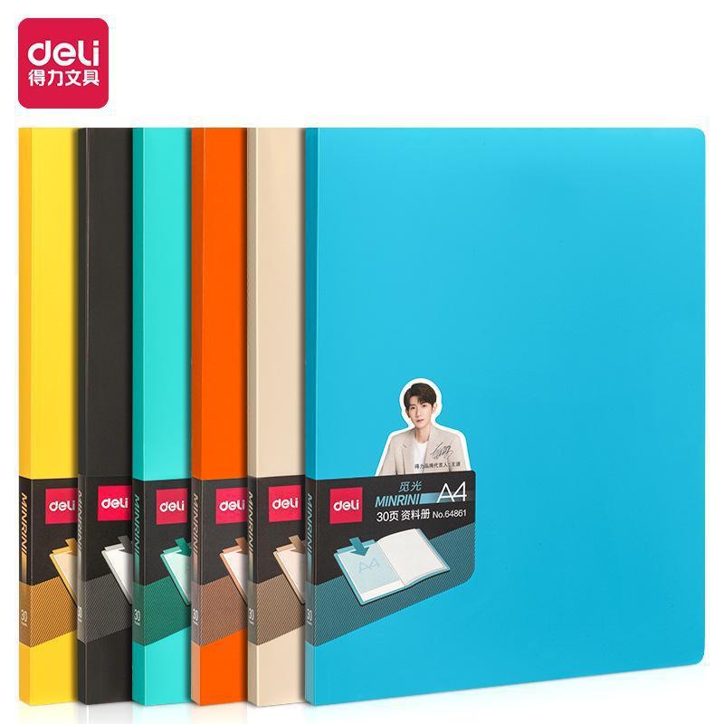 得力64861因为遇见你30页资料册学生办公常备资料文件收纳整理