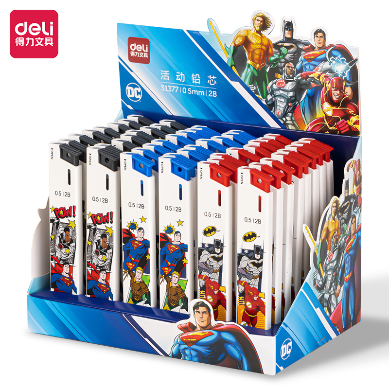 得力文具S1377/S1378正义联盟活动铅芯韧性好不易断铅学生用品