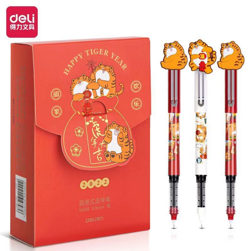 【有虎同享】deli得力S1630直液式走珠笔0.5mm黑色学生中性签字笔