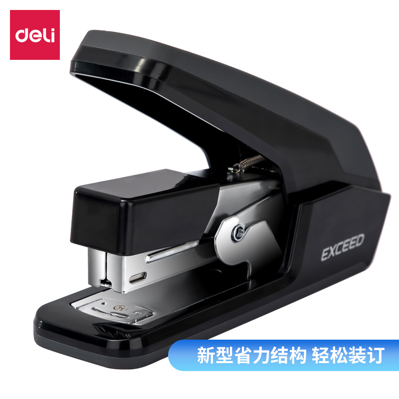 得力0477/0478/0479省力订书机学生装订机订书器学习办公用品