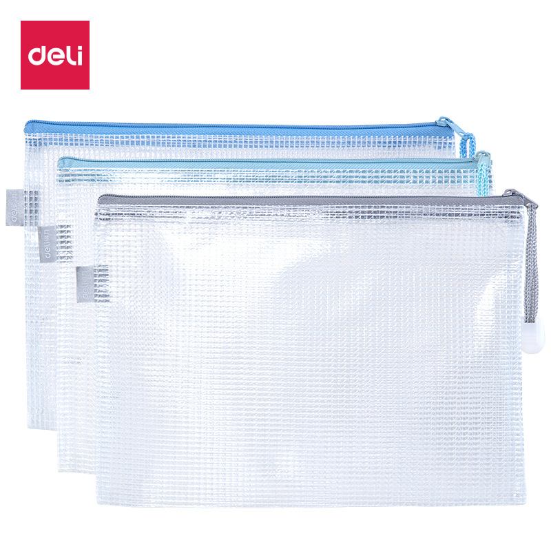 得力63451网格拉链文件袋档案袋A5大小资料书袋作业试卷收纳票据