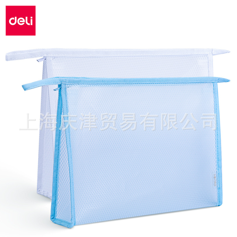 Deli 72466 A4 mesh zipper bag (mixed) (two color design 330 * 55 * 235mm)
